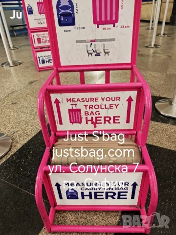 куфар 40 /25 /20 Ръчен багаж за самолет Ryanair easyJet WizzAir 