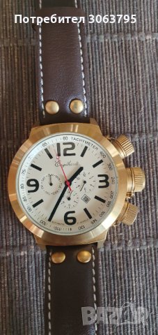 Продавам часовник Engelhard