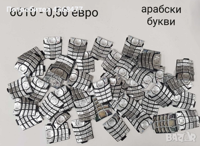 Клавиатура за Nokia 6234,6233,N70,7250,6680,7610,2600,6230i,6288,6280,6610,6610i,6210,6120cl,N95,N73, снимка 14 - Резервни части за телефони - 53287031