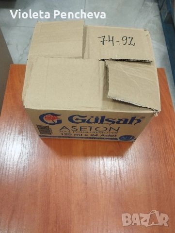 Детски дрешки (използвани) размер 74 -92