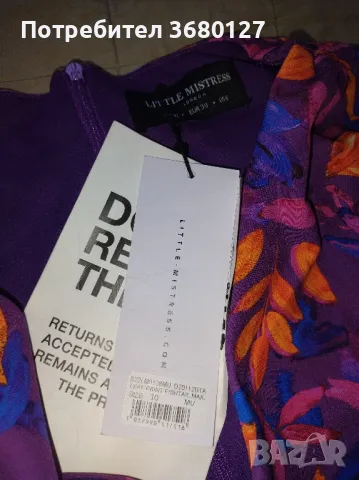 Плажна Плетена Рокля Летни къси панталонки,Пола,Рокля, Блуза НОВИ внос от Англия По Договаряне.., снимка 2 - Други - 50386657