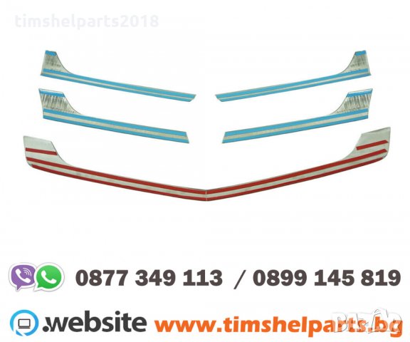 Хром лайсни предна решетка за Мерцедес Спринтер след 2013, снимка 5 - Аксесоари и консумативи - 35485989