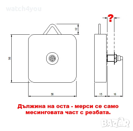 СТРЕЛКИ ЗА СТЕНЕН ЧАСОВНИК. ЦИФРИ И СТРЕЛКИ ЗА СТЕННИ ЧАСОВНИЦИ. 3D ЧАСОВНИК., снимка 15 - Стенни часовници - 46232534