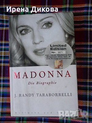 Продавам книгата - Madona die Biographie