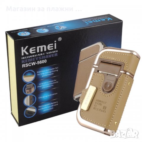 МЪЖКА САМОБРЪСНАЧКА KEMEI, снимка 1 - Други стоки за дома - 28469965