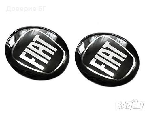 Премиум стикери за джанти, тасове, капачки и централни капачета за Фият, Fiat, снимка 2 - Аксесоари и консумативи - 52240863