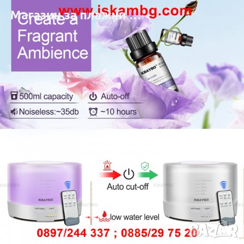 Дифузер за етерични масла с дистанционно със 7 сменящи се цвята - код 2022, снимка 5 - Други стоки за дома - 26856811