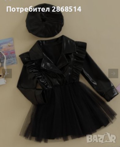 Атрактивен детски комплект, размер 3-4г. 