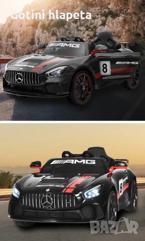 Акумулаторена кола Mercedes Benz GT4 AMG 12V , снимка 11 - Детски велосипеди, триколки и коли - 38691437