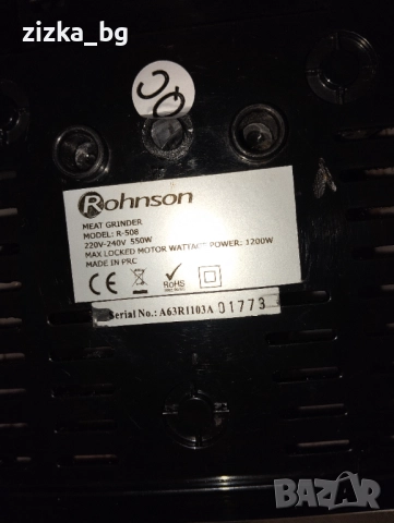 Електрическа мелача, снимка 2 - Месомелачки - 52593024