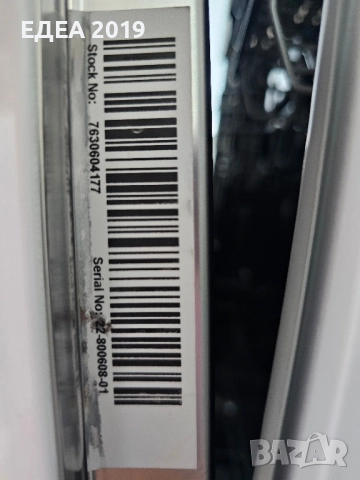 Съдомиялна за частично вграждане Grundig, снимка 12 - Съдомиялни - 51769185