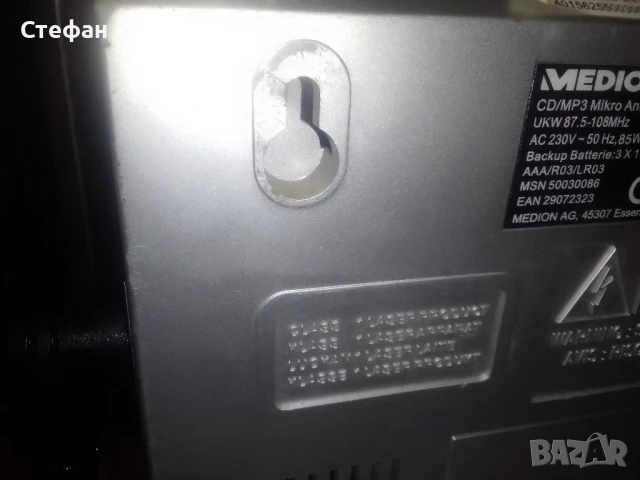 Аудио уредба със суббуфер за ремонт , снимка 2 - Аудиосистеми - 51174295