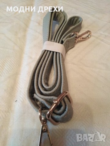 Дръжка за чанта, снимка 1