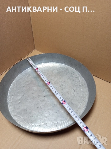 Стара Ръчно Кована Медна Тава За Баница. , снимка 10 - Антикварни и старинни предмети - 52057467