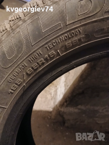 Гуми Фулда 4 бр