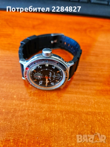 Восток Амфибия Steve Zissou, снимка 2 - Мъжки - 53292372