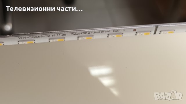 Samsung QE50Q60TAU с дефектен екран-BN44-01058A/BN41-02756C BN94-15733H/V0T6-500SM0-R/CY-RT050HGPV1V, снимка 6 - Части и Платки - 40237129