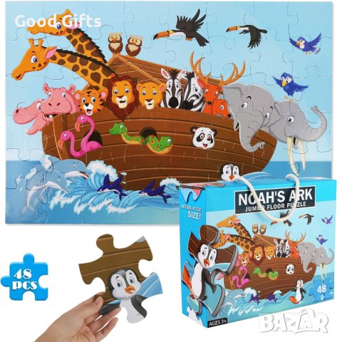 Детски голям пъзел с животни, 48части, снимка 2 - Игри и пъзели - 43143233