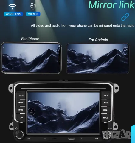 Мултимедия, VW, плеър, двоен дин, volkswagen, навигация, Golf 5, passat, touran, Seat, Skoda Android, снимка 10 - Аксесоари и консумативи - 49901234