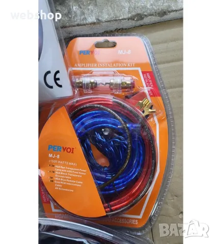 Кабели за усилвател и басов високоговорител до 1500W пълен комплект, снимка 5 - Аксесоари и консумативи - 49938991