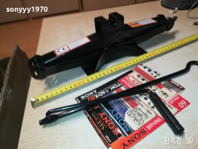 2 ТОНА КРИК С ВЪРТОК 1510251543, снимка 4 - Аксесоари и консумативи - 52064045