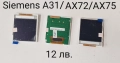 ДИСПЛЕЙ за Siemens A55, C55, S35, A35, A31, AX72, AX75, A70, C35, C25, C72, S35, снимка 4