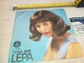 LEPA LUKIC MADE IN YUGOSLAVIA 2510240909, снимка 5