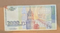 Република България- 2000 лева 1996 година, снимка 3