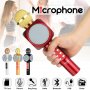 Безжичен bluetooth караоке микрофон с колонка RADIO Microsd колона usb, снимка 2