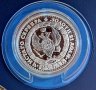 Колекция ОФИЦИАЛНИ реплики Най-ценните сребърни монети в света, снимка 11