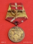 Рядък медал За БОЕВА ЗАСЛУГА от соца за КОЛЕКЦИОНЕРИ 53474, снимка 8