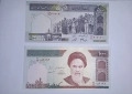 Иран 500 / 1000 риала UNC, снимка 1