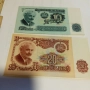 банкноти 1974г, снимка 2