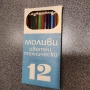 Стари цветни моливи Хемус Бургас, снимка 1