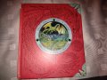 Драконология/ Книга за драконите Автор: д-р Ърнест Дрейк, снимка 1