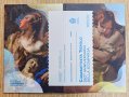2 евро 2020 Сан Марино Джамбатиста Тиеполо / 2 euro 2020 Tiepolo, снимка 4