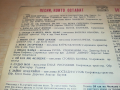ПЕСНИ КОИТО ОСТАВАТ-ПЛОЧА 2204222109, снимка 11