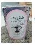 Дамски парфюм  Cash Pink -арабски, уникален аромат - 100мл. , снимка 4