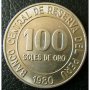 100 сол 1980, Перу, снимка 1