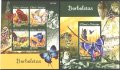 Чисти блокове Фауна Пеперуди 2016 от Сао Томе и Принсипи, снимка 1 - Филателия - 38366995