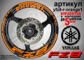 Yamaha FZ8 кантове и надписи за джанти yfz8-r-green1, снимка 5