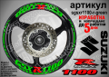 Suzuki GSX R 1100 кантове и надписи за джанти sgsxr1100-r-gold R1100, снимка 4