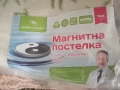 Продавам 2 броя магнитна постелка с 6 магнитни ленти, снимка 1