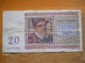 банкноти - Белгия, снимка 5