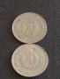 Лот монети 10 броя от соца 10 стотинки различни години за КОЛЕКЦИЯ 34387, снимка 5