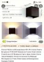 стенно LED осветление, снимка 10