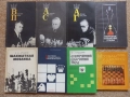 Шахматни книги (руски), снимка 2