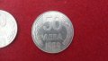 Лот монети НРБ 1989 + 20 и 50 лв, снимка 9