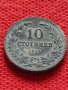 Стара монета над стогодишна 10 стотинки 1917г. Царство България за колекция - 24838