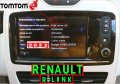🚗 RENAULT TomTom R-LINK V 10 10.65 10.85 11.05 SD CARD Навигационна сд карта Zoe Captur Clio Twingo, снимка 5